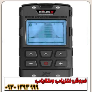 فلزیاب بوقی اکستریم هانتر