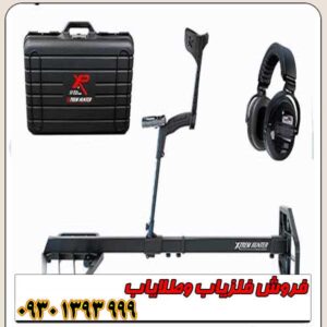 فلزیاب بوقی اکستریم هانتر