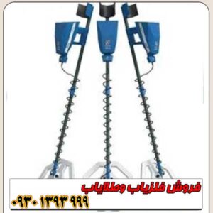 فلزیاب آمریکایی TROPIC تراپیک