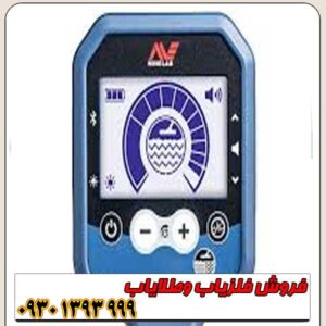 فلزیاب GPX 6000 استرالیا