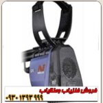 فلزیاب GPX 6000 استرالیا