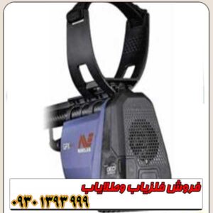 فلزیاب GPX 6000 استرالیا