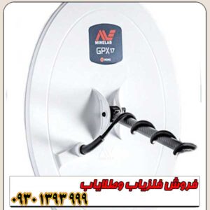 فلزیاب GPX 6000 استرالیا