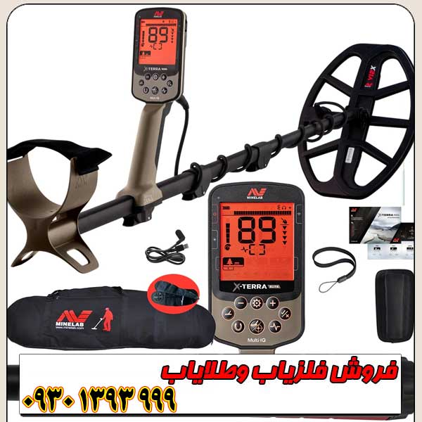 فلزیاب اکسترا الیت Minelab
