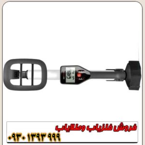فلزیاب گوفایند ۲۰ ماینلب استرالیا