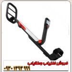 فلزیاب گوفایند ۲۰ ماینلب استرالیا