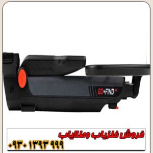 فلزیاب گوفایند ۲۰ ماینلب استرالیا