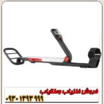 فلزیاب گوفایند ۲۰ ماینلب استرالیا
