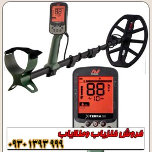 فلزیاب اکسترا پرو ماینلب استرالیا