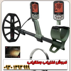 فلزیاب اکسترا پرو ماینلب استرالیا