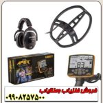 نقطه زن آمریکایی Garrett Ace Apex