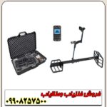 دستگاه نقطه زن فرانسوی XTREM HUNTER