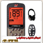 فلزیاب نقطه زن اکسترا الیت ماینلب استرالیا