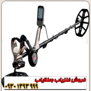 فلزیاب نقطه زن اکسترا الیت ماینلب استرالیا