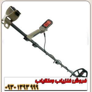 فلزیاب نقطه زن اکسترا الیت ماینلب استرالیا