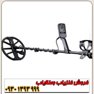 فلزیاب نقطه زن اکوناکس 900 ماینلب استرالیا