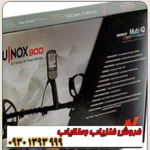 فلزیاب نقطه زن اکوناکس 900 ماینلب استرالیا