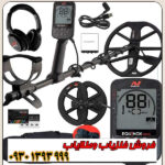 فلزیاب نقطه زن اکوناکس 900 ماینلب استرالیا
