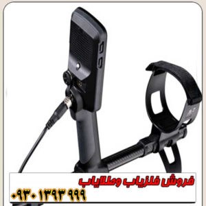 فلزیاب نقطه زن اکوناکس 900 ماینلب استرالیا