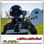 نقطه زن استرالیایی جی پی ایکس 6000 - Image 4