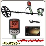 فلزیاب اکسترا پرو ماینلب استرالیا - Image 4