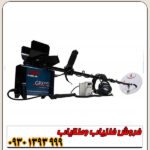 فلزیاب نقطه زن جی پی ایکس ۵۰۰۰ اصل استرالیا