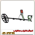 فلزیاب نقطه زن اکسترا پرو ماینلب استرالیا