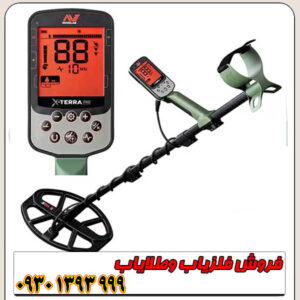 فلزیاب نقطه زن اکسترا پرو ماینلب استرالیا