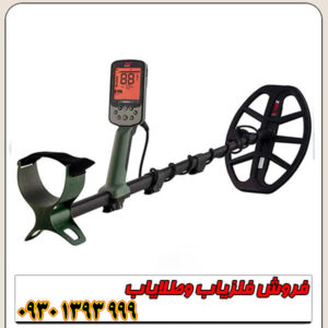 فلزیاب نقطه زن اکسترا پرو ماینلب استرالیا