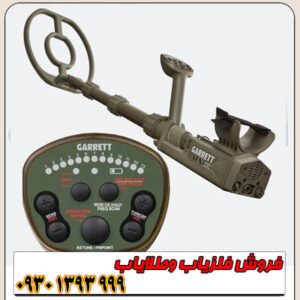 کاربردهای نقطه زن گرت ای تی ایکس:
