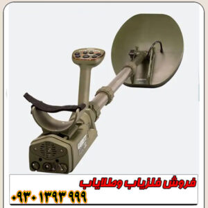 کارکرد فلزیاب گرت ATX