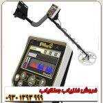 فلزیاب Gold Stinger X5