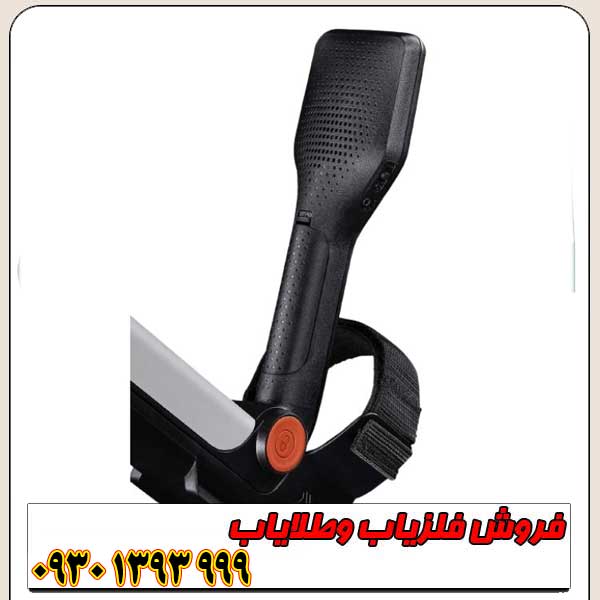 فلزیاب Go Find 11