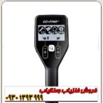 فلزیاب Go Find 11