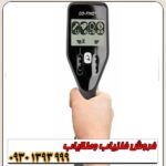 فلزیاب Go Find 11