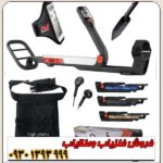 فلزیاب Go Find 11