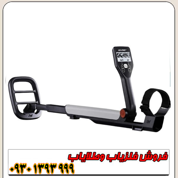 فلزیاب نقطه زن Go Find 11 ماینلب استرالیا