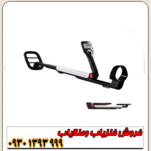 فلزیاب نقطه زن Go Find 11 ماینلب استرالیا