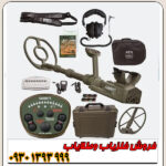 قیمت فلزیاب گرت ای تی ایکس  Garrett ATX چقدر است؟