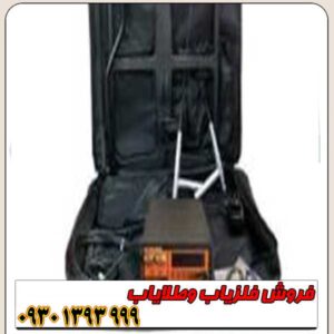 فلزیاب zoltrix p5