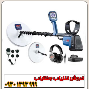 معرفی نقطه زن ماینلب استرالیا GPX 6000