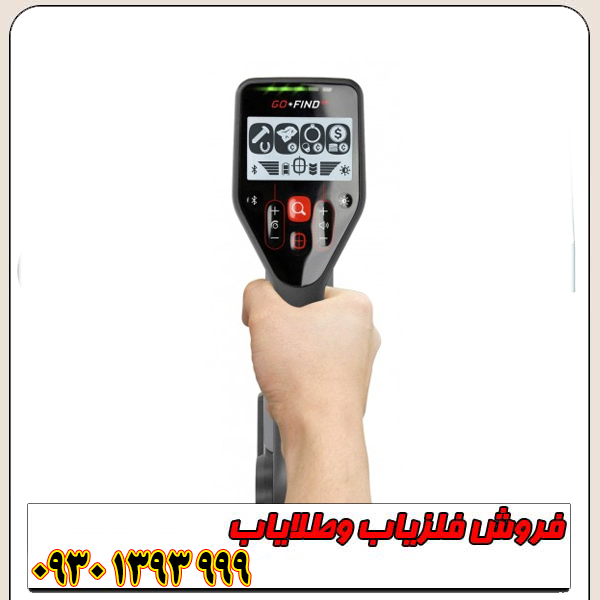 فلزیاب گوفایند 66: بررسی تخصصی، کاربردها و راهنمای خرید بهترین دستگاه گنج یاب