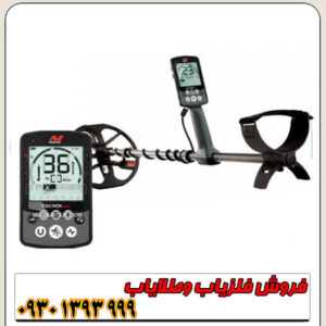 قیمت فلزیاب اکوناکس ۸۰۰؛ راهنمای کامل برای خرید هوشمندانه و مقرونبهصرفه
