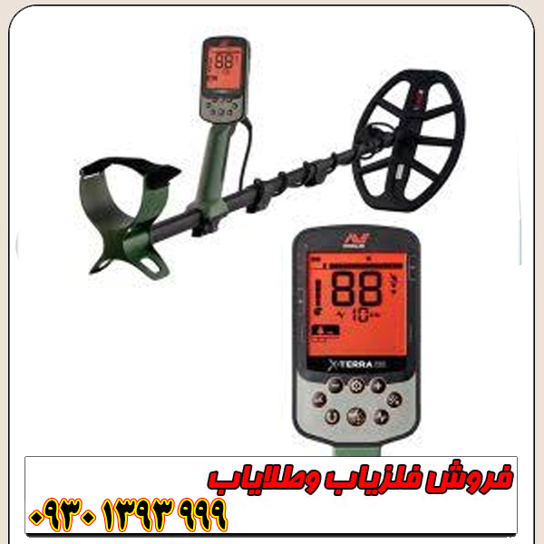 اکوناکس ۸۰۰؛ فلزیاب نسل جدید ماینلب استرالیا برای طلا، سکه و آثار تاریخی
