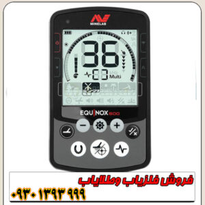 مقایسه کامل اکوناکس ۸۰۰ و ۹۰۰؛ کدام یک در عمقزنی و تفکیک برنده میدان است؟