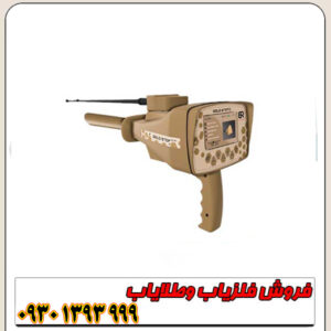 ردیاب GOLD STEP؛ بررسی مشخصات، قیمت و کاربردها