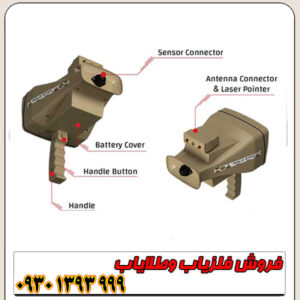 ردیاب GOLD STEP؛ بررسی مشخصات، قیمت و کاربردها