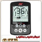 فلزیاب ماینلب مدل اکوناکس 800