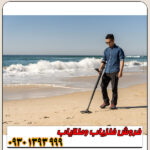 فلزیاب گوفایند 66: بررسی تخصصی، کاربردها و راهنمای خرید بهترین دستگاه گنج یاب