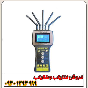 معرفی کامل فلزیاب تام ایکس ۶۰ / امکانات و ویژگی ها